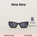 MiuMiu【礼物】缪缪女士MiuMiu Eyewear系列太阳眼镜墨镜  石板灰镜片