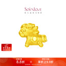 周大福SOINLOVE 萌宠 小金马生肖马转运珠黄金足金吊坠 VR2159