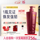 沙宣修护水养护发素750g大红瓶深层修护蛋白强韧发丝护法润发乳男女