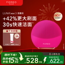 斐珞尔（FOREO）露娜洁面仪LUNA mini3净透洁面仪平衡油脂洗脸仪毛孔洗脸神器樱桃红充电款 