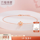 六福珠宝新年礼物18K金Dear Q樱花钻石手链16.5cm-共4分/红18K/约0.87克