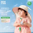 Kocotreekk树宝宝防晒帽防紫外线婴童护颈大披肩帽夏季卡通
