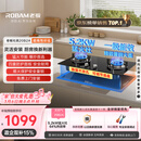 老板燃气灶20B2A家用天然气煤气灶双灶嵌入式5.2kW可调节换装不改孔灶具以旧换新国家补贴免费上门安装