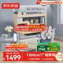 京东京造晨光桌护眼全光谱大路灯儿童学习桌书桌椅套装学生写字桌1.2m蓝