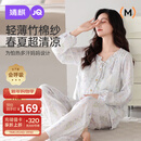 婧麒（JOYNCLEON）月子服春秋竹棉孕妇睡衣产后哺乳待产胸垫家居服 蓝L Jyz157092