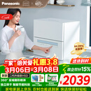 松下（Panasonic）台式洗碗机二代【H1D-Pro】ECONAVI智能洗 80℃高温除菌 独立烘干 家用独立式台面二级水效H5D 