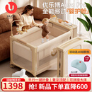 优乐博（ULOP）多功能婴儿床拼接床可折叠可移动0-3岁宝宝床带尿布台蚊帐二合一 优乐博 Aura Pro 豪华婴护舱-香槟金[奢华顶配] 婴儿用品新生儿见面礼物高档宝宝满月礼物