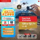 闪迪（SanDisk）128GB TF(MicroSD)内存卡 4K极速金卡A2 V30 U3行车记录仪 运动相机无人机 监控存储卡 读190MB/s