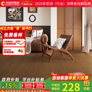 大自然（Nature）【A】多层木质复合地板金刚耐磨面地暖环保15mm慕森包安装送辅料 琥珀流光