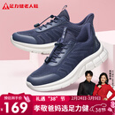 足力健【年货礼】中老年健步轻便软底送爸爸休闲散步鞋2431369J蓝-男 42