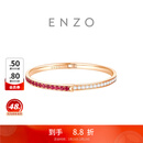 周大福ENZO丛林系列 18K金碧玺钻石手镯女 EZV8919生日礼物 58mm