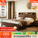 小木窝实木床 黑胡桃木儿童床1.2米单人床小孩床带灯软包高箱储物床 床【静音燕尾床板】 1200*2000实木床头 带灯和sub充电