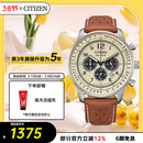 西铁城（CITIZEN）手表男日韩表FF系列光动能三眼盘皮带商务礼物CA4500-16X