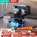 华帝（VATTI）集成灶消毒柜款集成灶一体式抽油烟机燃气灶烟灶联动自清洗18立方大吸力4.6KW猛火灶双灶烟灶套装 30G30天然气5.0KW定时灶 双向排烟