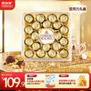 费列罗 榛果威化巧克力制品 24粒300g 零食 伴手礼 糖果 三八节女神礼物