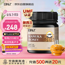 DNZ新西兰原装进口麦卢卡蜂蜜 UMF15+250g 天然滋补品送长辈节日礼品