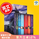现货 哈利波特英文原版1-7全集 Harry Potter Box Set 英国版 JK罗琳哈利波特系列小说套装 魔法石等