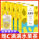其他家水果茶茶包冻干金桔柠檬百香果茶多种口味泡水适合女生喝的花果茶 【共40包+送水杯】混合水果茶