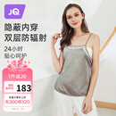 婧麒（JOYNCLEON）防辐射孕妇装吊带内穿银纤维肚兜防护衣服上班族 银灰色XL JY0033
