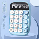 得力TE35桌面计算器(蓝)(台)