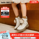 百丽（Belle）卡通熊马丁靴女童冬季新款商场同款毛绒饰扣休闲短靴V5113D95 米色-单里 30