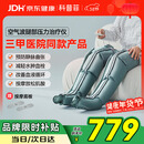 科普菲腿部按摩器空气波压力治疗仪防血栓理疗静脉曲张送礼年货新年礼物