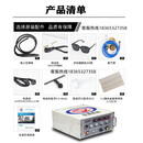 工业电火花堆焊修补机铸件气孔缺陷模具被覆机冷焊机免氩气220v SZ08主机+配件全套 电火花