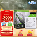 希捷（SEAGATE）台式机硬盘 16TB 7200转 512MB 机械硬盘 SATA 希捷酷鱼系列 3.5英寸 ST16000DM001