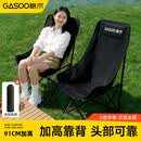 格术户外折叠椅 露营椅子 高背月亮椅便携折叠凳子躺椅野餐钓鱼椅黑