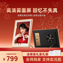 ARZOPA阿卓帕 D14英寸数码电子相框 智能云相框 电子相册照片视频触摸播放 可摆台/壁挂  节日礼物推荐