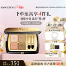 毛戈平塑形晶彩四色眼影盘白茶香槟奶茶盘大地色持久38女神节礼物送女友