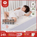 良良（liangliang）「26年新品」婴儿凉席天然抗菌儿童苎麻软凉席夏季宝宝幼儿园床垫 新品-【持久凉】天丝苎麻-奇幻之旅 120*65cm