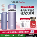 Ulike 【38提前购】Air4蓝宝石冰点脱毛仪女士刮毛刀剃毛器私处美容仪生日礼物送女友 【先剃后脱】水晶紫+电动刮刀-24h发货