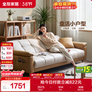 全友家居 现代简约布艺沙发床一体两用直排式折叠沙发客厅家用111116