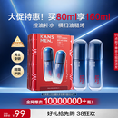 韩束男士新华网报道护肤品套装控油精华露紧致肽抗皱面霜补水保湿擦脸