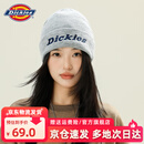 Dickies品牌保暖针织帽子春季男士毛线帽女滑雪冷帽骑行防风防寒护耳帽 灰色男女情侣款 58CM（均码）