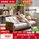 全友家居 现代简约布艺沙发床一体两用直排式折叠沙发客厅家用111116