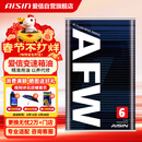 爱信自动变速箱油AFW6波箱油ATF5AT6AT5速6速丰田福特大众现代长安 4L