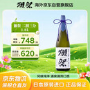 獭祭Dassai 23二割三分1.8L 纯米大吟酿 日本清酒 原装进口