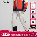 phenix菲尼克斯 国家队系列 25-26年雪季新款男女单双板背带束脚滑雪裤 浅灰色 L