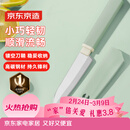 京东京造 青颜水果刀 削刮皮家用瓜果刀宿舍辅食小刀削皮刀具【带刀鞘】
