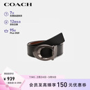 蔻驰（COACH）【品牌直供】男士板扣双面宽版腰带皮带35MM黑色CQ013礼物