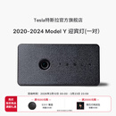 特斯拉（Tesla）官方 2020-2024 Model Y 迎宾灯 氛围车门灯装饰前门&后门 前门（一对）