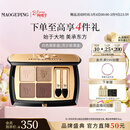 毛戈平塑形晶彩四色眼影盘流沙棕漠盘暖棕调38女神节礼物送女友