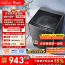 小天鹅（LittleSwan）波轮洗衣机全自动家用 10KG 直驱变频 TB100V26DT 以旧换新 国家补贴 京东自营 一级能效