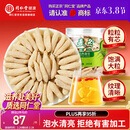 同仁堂品牌北京同仁堂四川麦冬200g泡养生茶冬麦东非野生中药材年货礼品