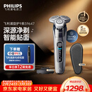 飞利浦电动剃须刀旋护9系经典版 SkinIQ高端智能刮胡刀   生日礼物送男生男友老公父亲