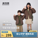 波司登25年秋季羽绒服鸭绒男女儿童5A抗菌宽松短款轻薄连帽外套