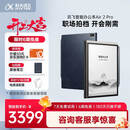 科大讯飞智能办公本Air 2 Pro星光金-水墨蓝 8.2英寸电子书阅读器墨水屏平板电脑 电纸书笔记本 语音转文字