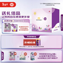 a2奶粉 低脂孕妈奶粉900g*2罐+手提托特包+法兰绒毯 京东礼盒